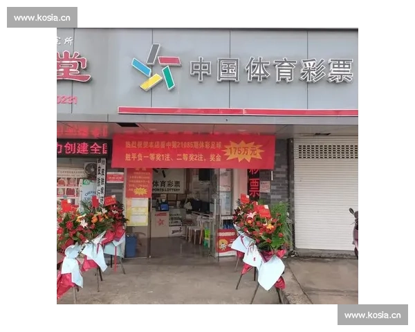 体彩竞彩足球中奖金额解析及影响因素分析助你精准把握投注机会