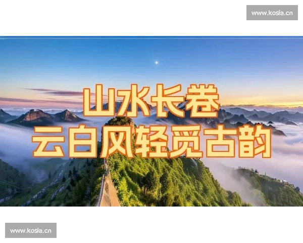 北京密云探秘:古韵山水与现代生活交织的魅力之地